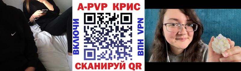 даркнет сайт  kraken   Alfa_PVP СК КРИС  Полесск 