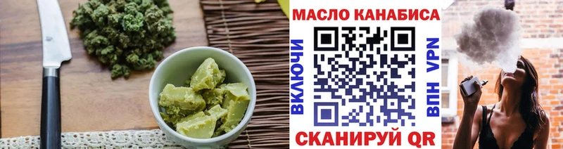 где можно купить наркотик  Полесск  blacksprut маркетплейс  Печенье с ТГК конопля 