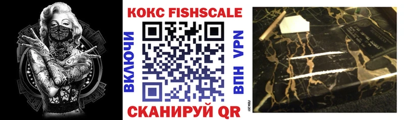 наркота Полесск COCAIN Боливия
