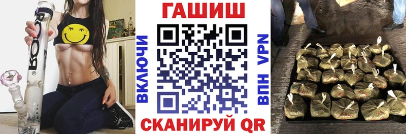 ГАШ 40% ТГК Полесск