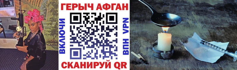 сайты даркнета официальный сайт  Полесск  ГЕРОИН Heroin 