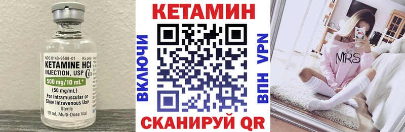 КЕТАМИН VHQ  KRAKEN ссылка  Полесск 