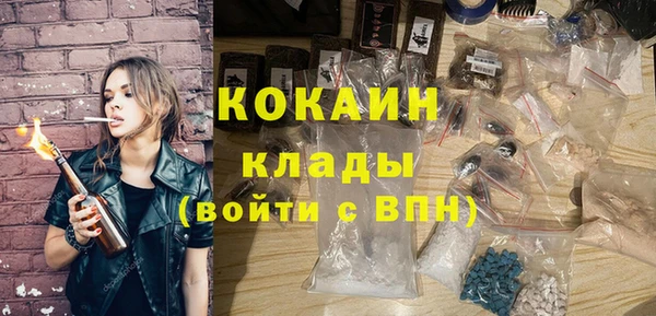 героин Снежногорск