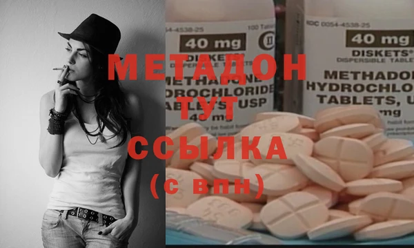мефедрон VHQ Нефтекумск