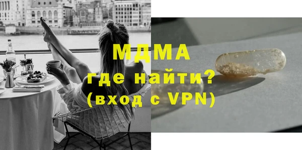 мдма Переславль-Залесский