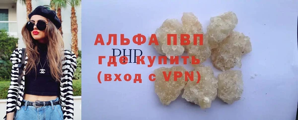 прущий лед Нея