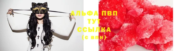 мефедрон VHQ Нефтекумск