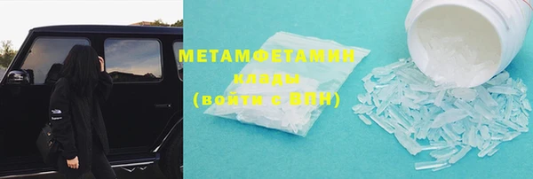 мефедрон VHQ Нефтекумск