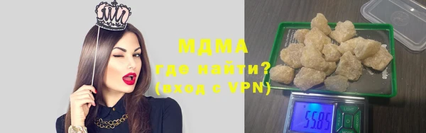 прущий лед Нея