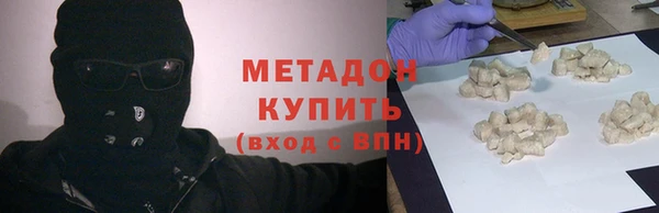 мефедрон VHQ Нефтекумск