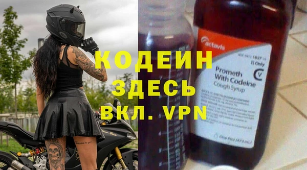 мефедрон VHQ Нефтекумск