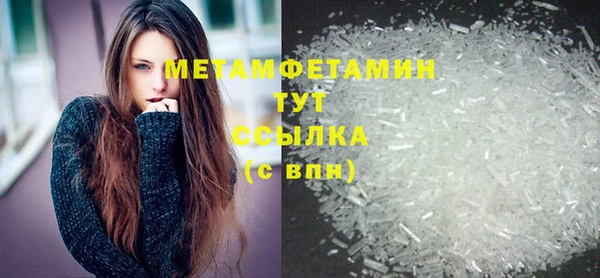прущий лед Нея