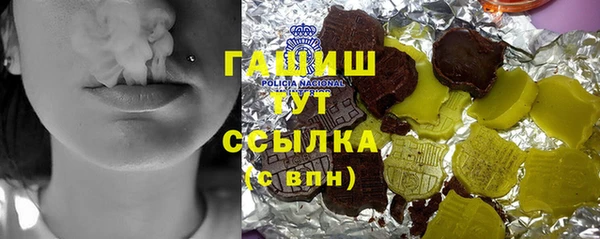PSILOCYBIN Нефтегорск