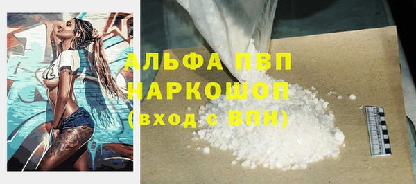 прущие крисы Слюдянка