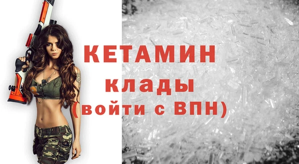 прущий лед Нея