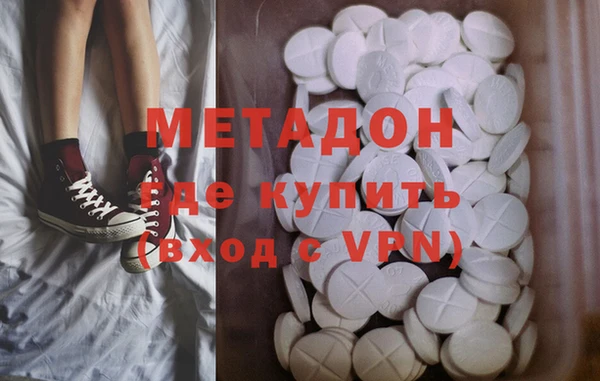 героин Снежногорск