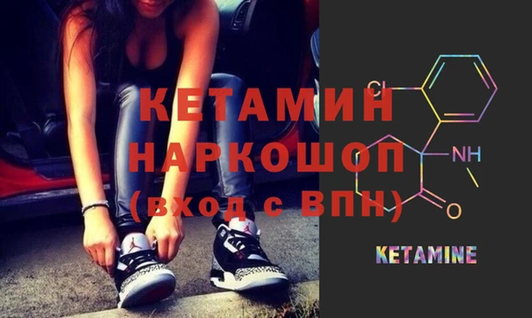 прущий лед Нея
