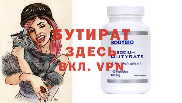 мефедрон VHQ Нефтекумск
