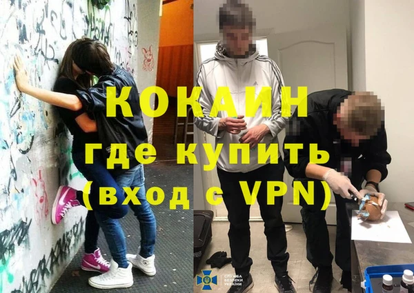 мефедрон VHQ Нефтекумск