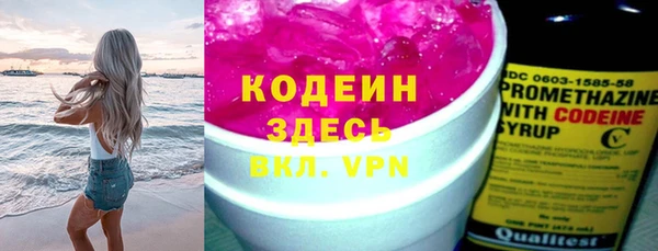 мефедрон VHQ Нефтекумск