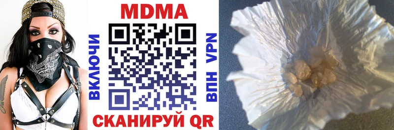 МДМА VHQ  где продают наркотики  Полесск 