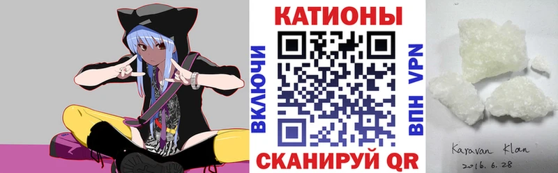 МЕФ кристаллы Полесск