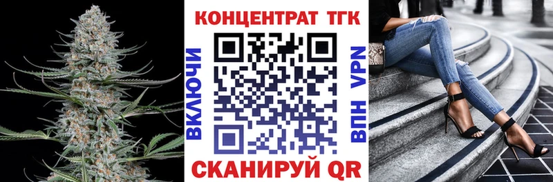 Дистиллят ТГК гашишное масло  MEGA рабочий сайт  Полесск  как найти закладки 