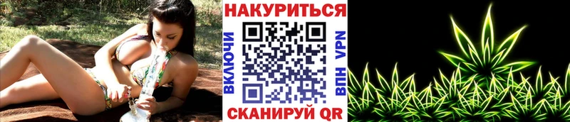 Канабис тримм  Полесск 